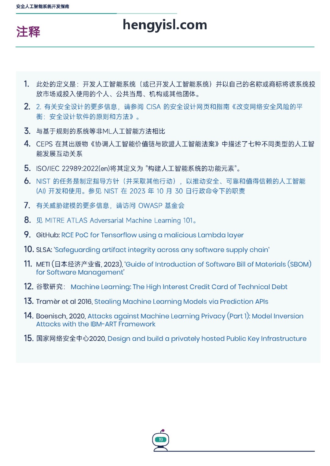 J9体育实时动态赛事推演演示大图